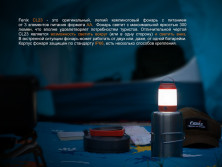 Кемпінговий ліхтар Fenix CL23, 300 лм, AA, зелений