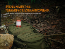 Кемпінговий ліхтар Fenix CL23, 300 лм, AA, зелений