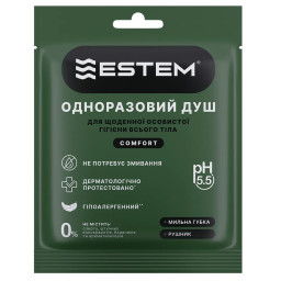 Одноразовый Сухой Душ Estem Comfort (Пенная губка + полотенце)