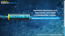 Акумулятор 18650 Nitecore NL1835LTHP (3500mAh), захищений