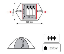 Намет Tramp Hunter TLT-001.11