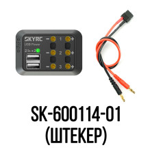 Розподільний щит живлення SkyRC, штекер