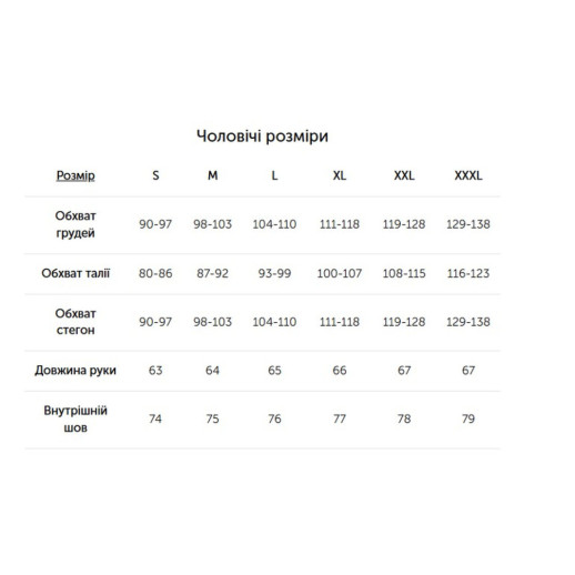 Термоштани чоловічі Lasting ATOK 9090 - XXXL - чорний
