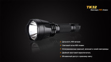 Тактичний ліхтар Fenix TK32 Cree XM-L2 (U2) LED