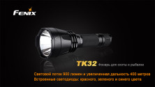 Тактичний ліхтар Fenix TK32 Cree XM-L2 (U2) LED