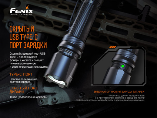 Ліхтар Fenix TK20R V2. 0 (Luminus SFT70, ANSI 3000 лм, 21700)