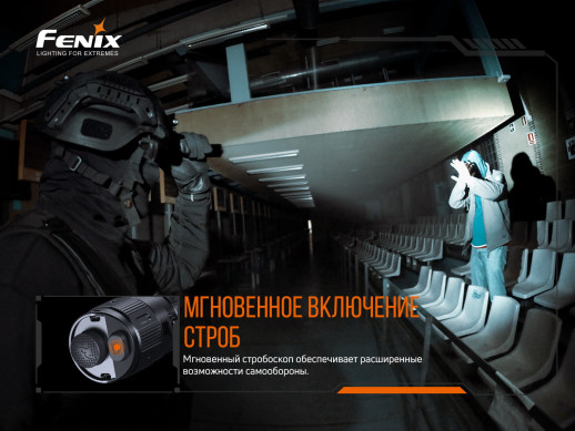 Ліхтар Fenix TK20R V2. 0 (Luminus SFT70, ANSI 3000 лм, 21700)