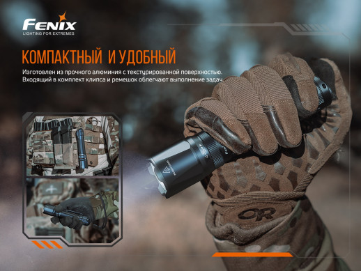 Ліхтар Fenix TK20R V2. 0 (Luminus SFT70, ANSI 3000 лм, 21700)