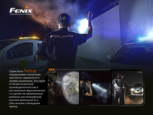 Ліхтар Fenix TK20R V2. 0 (Luminus SFT70, ANSI 3000 лм, 21700)
