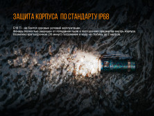 Ліхтар-наключник Fenix E16 Ti Cree XP-L HI LED Phantom blue