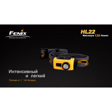 Налобний ліхтар Fenix HL22 XP-E (R4), сірий