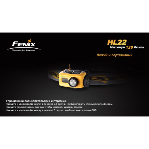 Налобний ліхтар Fenix HL22 XP-E (R4), сірий