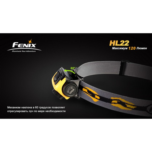 Налобний ліхтар Fenix HL22 XP-E (R4), сірий