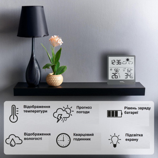 Метеостанція Technoline WS9138 Graphite (WS9138)