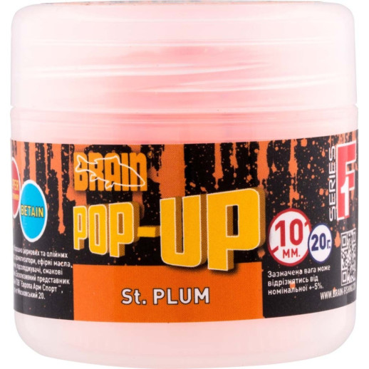 Бойли Brain Pop-Up F1 St. Plum (слива) 08mm 20g