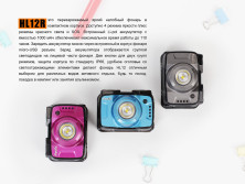 Налобний ліхтар Fenix HL12R Cree XP-G2 (фіолетовий)