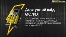 Зарядний пристрій Nitecore Ci4 (4 канали)