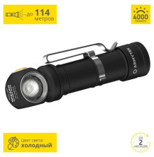 Мультифонар Armytek Wizard C2 WR Magnet USB+3200 mAh (холодне світло)