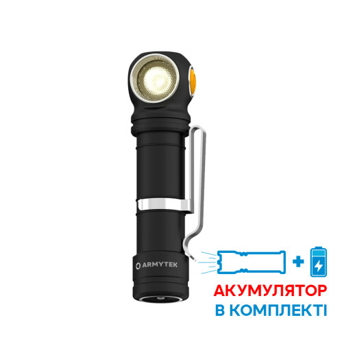 Мультифонар Armytek Wizard C2 WR Magnet USB+3200 mAh (холодне світло)