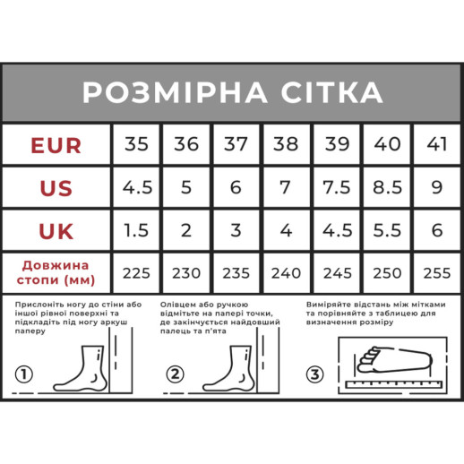 Кросівки жіночі трекінгові Humtto Terra швидка шнурівка чорні 38