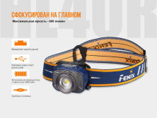 Налобний ліхтар Fenix HL40R Cree XP - L HI V2, сірий