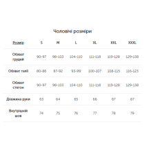 Термофутболка чоловіча Lasting MARBY 5880 - S/M - синій