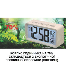 Годинник настільний Technoline WQ296 White (WQ296)