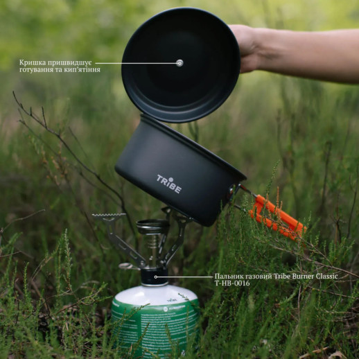 Казанок Tribe Pot 1 л Alu алюмінієвий T-FH-0040-grey