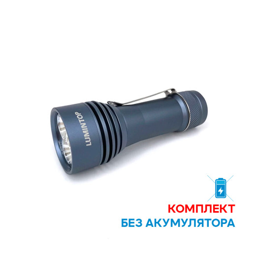 Ліхтар Lumintop FW21 Pro 10000lm 325M IPX8 сірий