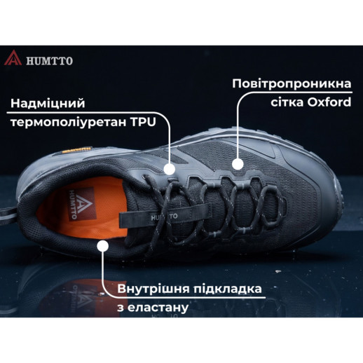 Кросівки чоловічі трекінгові Humtto Marathon амортизаційні чорні 41
