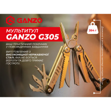 Мультитул Ganzo G305, (18.2 см) 17 функцій + біти та чохол