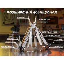 Мультитул Ganzo G305, (18.2 см) 17 функцій + біти та чохол
