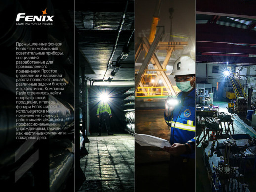 Ліхтар ручний Fenix C7 (Відкрита упаковка / сколи і потертості / відновлення міжконтактних з'єднань)