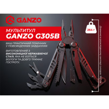 Мультитул Ganzo G305B, (18.2 см) 17 функцій, чорний + біти та чохол