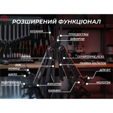 Мультитул Ganzo G305B, (18.2 см) 17 функцій, чорний + біти та чохол