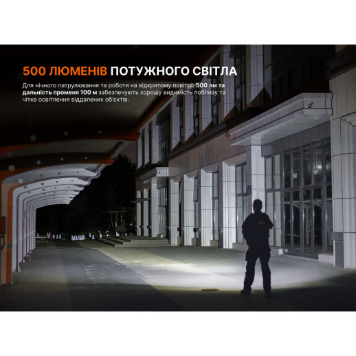 Ліхтар ручний Fenix SW06R, чорний