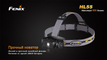 Налобний ліхтар Fenix HL55 XM-L2 U2