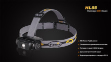Налобний ліхтар Fenix HL55 XM-L2 U2