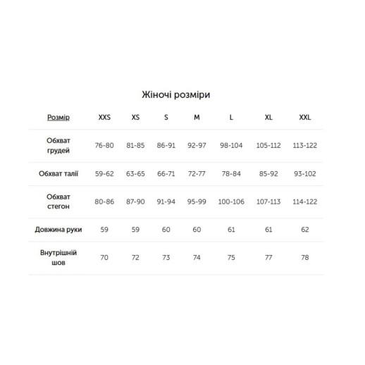Футболка жіноча Lasting GALINA 4949 - M - бордовий