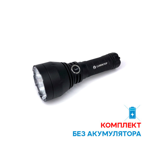 Ліхтар Lumintop GT Mini Pro 3500lm 480m IPX8 чорний