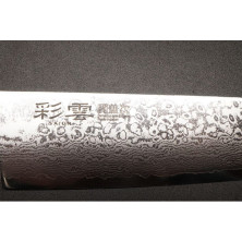 Ніж кухонний Kanetsugu Saiun Chef's Knife 230mm (9006)