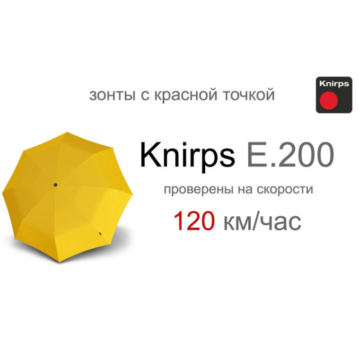 Парасолька Knirps E. 200 Yellow Авто /складаний /8спіц /D97x28см