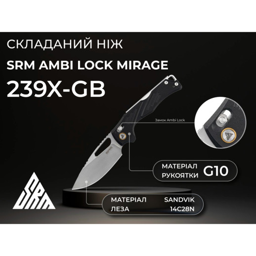 Ніж складаний SRM 239X-GB, чорний