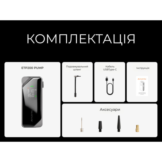 Насос-ліхтар-powerbank автомобільний Flextail Evo Tire Pump, 150 PSI, 2000 mAh