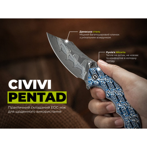 Ніж складаний туристичний Civivi Pentad (8.8 см) Damascus / Micarta синій/білий