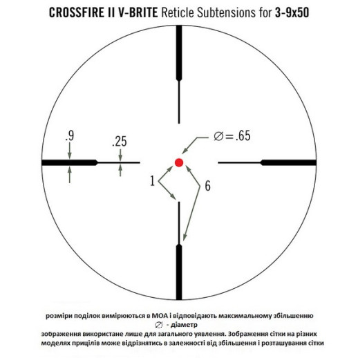 Приціл оптичний Vortex Crossfire II 3-9x50 (V-Brite IR)
