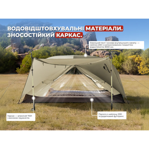 Намет тримісний ультралегкий Naturehike Mongar UL CNK2550WS037, зелений