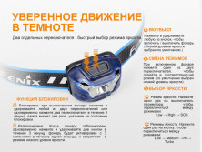 Ліхтар налобний Fenix hl18r Блакитний ( без аккума) + 3ААА Уцінка