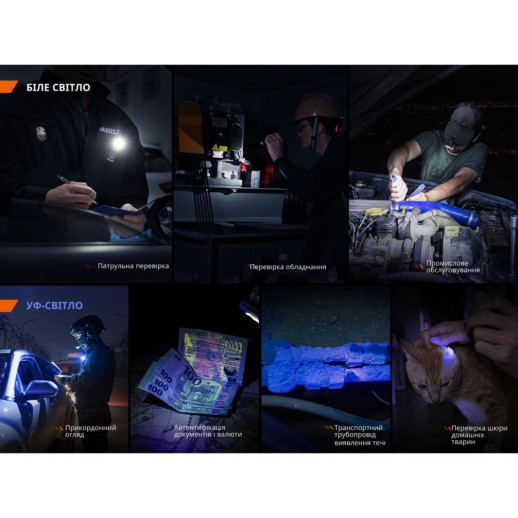 Ліхтар ручний Fenix SW05R-UV LED чорний (вітринний зразок / пошкоджена упаковка)