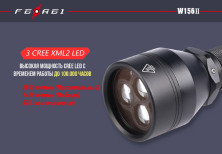 Ліхтар для дайвінгу Ferei W156 II (білий світ, 3000 Lum)